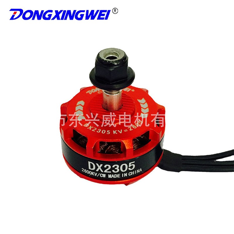 高性能新款DX2305-2600KV航模无刷电机 竞赛高速级航模无刷马达