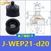 d20 d10 d25 WET01 d35 d30 机械手海绵真空吸盘 d15 d50