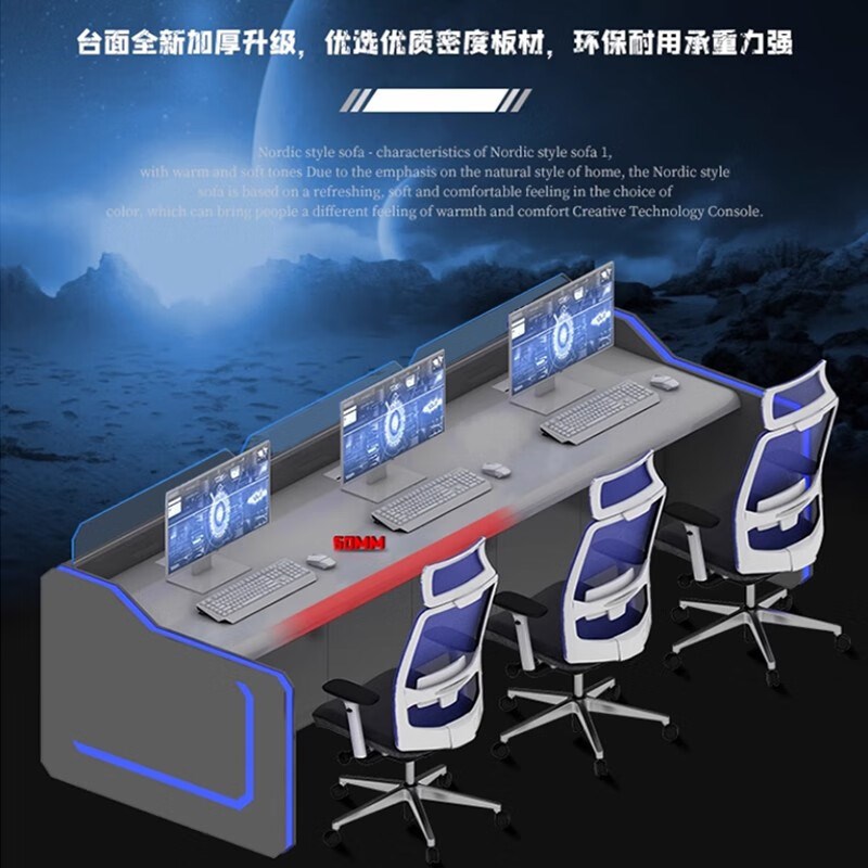 烤漆指挥中心控制台简约现代科技感监控室监控台操作台调度会议桌