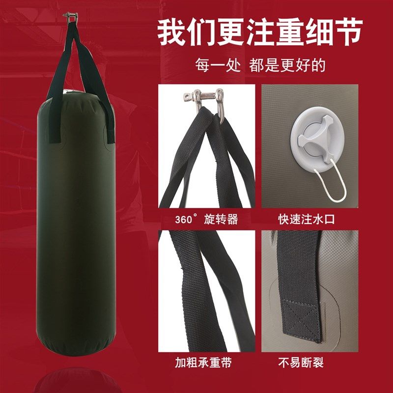 新品现货健身房吊式拳击水沙袋成人沙包训练格斗健身用品家用拳击,运动/瑜伽/健身/球迷用品,拳击沙袋,淘宝优惠券,粉丝福利购,淘宝优惠卷