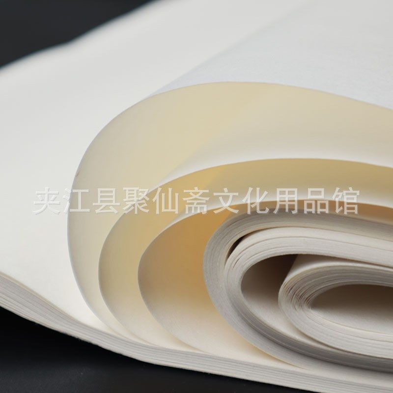聚仙斋大规格夹宣书画纸 2x2.4米加厚书画宣 笔笔书画作品纸