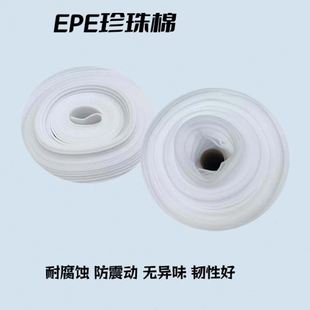 50cm快递缓冲防碎填充绵包装 防震EPE珍珠棉卷材打包泡沫垫宽30 膜