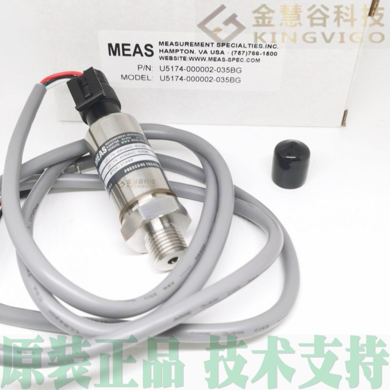 U5174-000002-035BG  精量MEAS 压力传感器 原装
