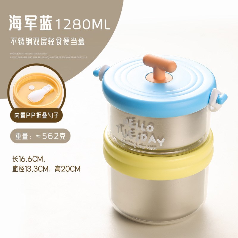 简约304不锈钢双层提桶饭盒学生便携粥罐汤杯便携小巧午餐便当盒