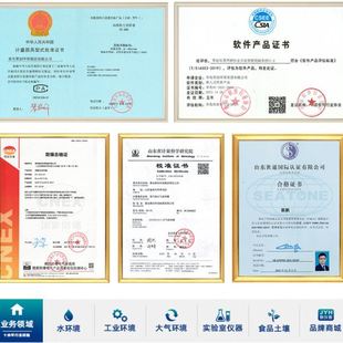 200W红外接种环灭菌器