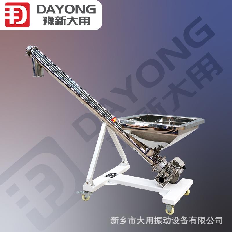 不锈钢上料机食品螺旋输送机GX螺旋输送机
