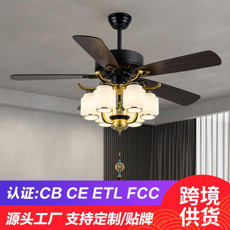 新中式静音风扇灯中国风客厅茶楼吊扇灯木叶卧室餐厅led带灯吊扇