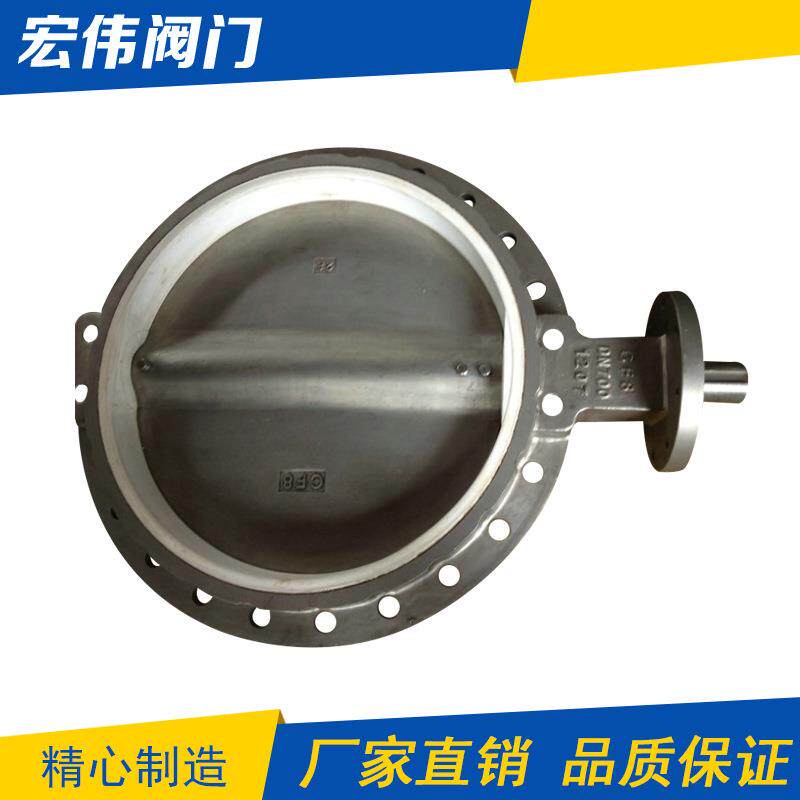 厂家供应不锈钢衬氟蝶阀D71F-16P-DN200全衬氟蝶阀