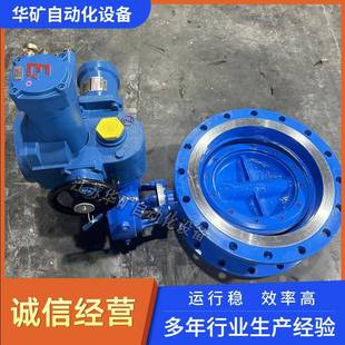 现货瓦斯泵房用电动蝶阀橡胶密封MD941X DN400智能通风阀直销 10Q