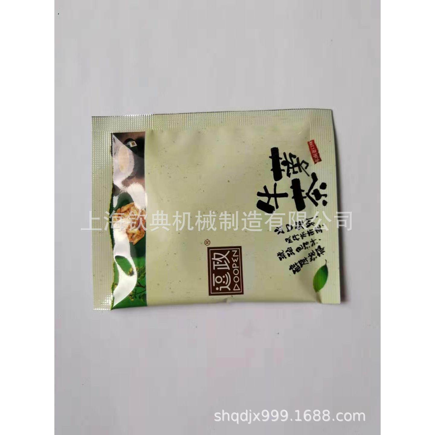 决明子茶蒲公英茶全自动包装机组合型花草茶定量内外袋一体包装机