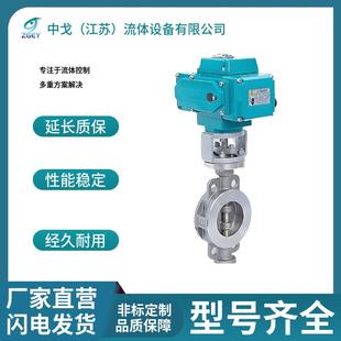 硬密封蝶阀DN150不锈钢对夹式 25P电动对夹式 蝶阀导热油 16P D973W