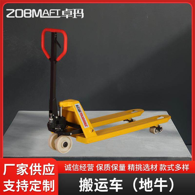 地牛手动搬运车托盘推车小型简易单轮双轮半电动液压托盘装卸叉车,搬运/仓储/物流设备,其他起重搬运设备,淘宝优惠券,粉丝福利购,淘宝优惠卷
