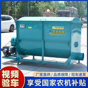 高速混料机搅拌机混料机供应玉米粉碎搅拌机饲料搅拌机