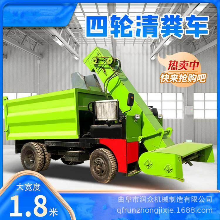 牧场粪便清理运输车养牛场全自动铲粪车大容量四轮八方清粪车厂家
