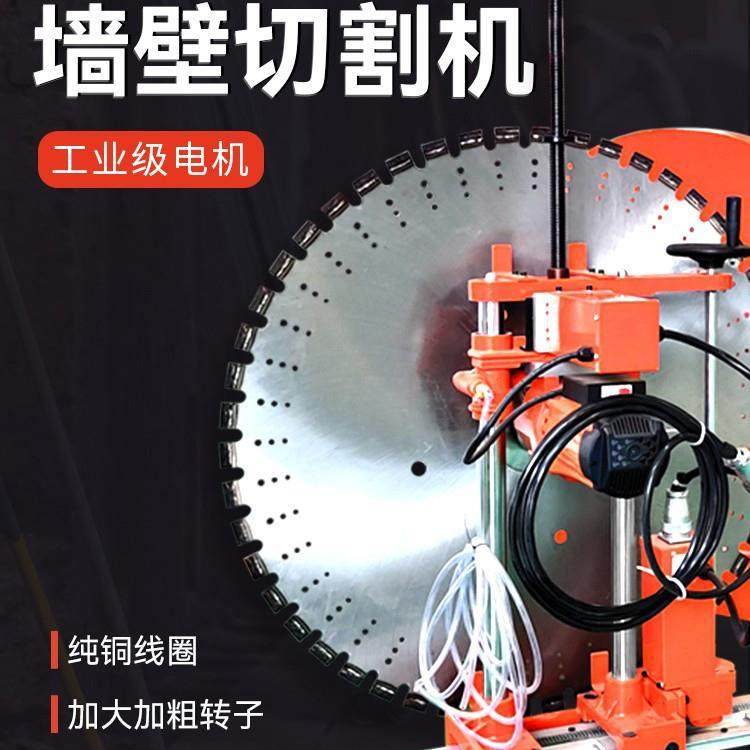 切墙工业级升级款钢筋混凝土墙壁切割机机门超大功79628墙率锯机,五金/工具,装载机,淘宝优惠券,粉丝福利购,淘宝优惠卷