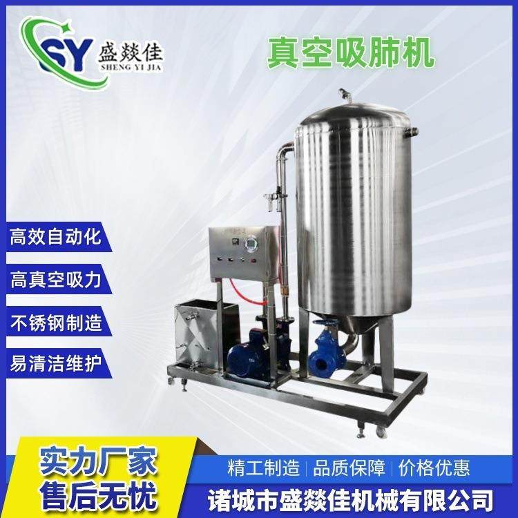 特惠真空吸肺机鸡肺吸附机鸡鸭鸽子自动取肺机源头厂家,畜牧/养殖物资,特种养殖设备,淘宝优惠券,粉丝福利购,淘宝优惠卷