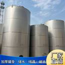 不锈钢储罐304316不锈钢储存罐化工食品制药酒罐奶罐液体容器
