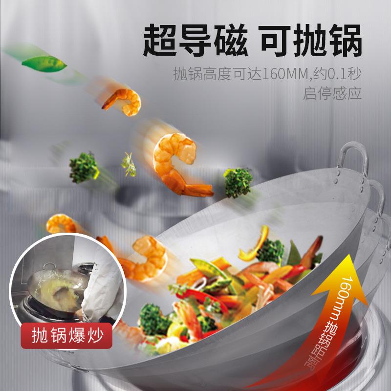 商用电磁灶单炒双炒灶猛火爆炒食堂酒店饭店厨房用大功率电磁炒炉