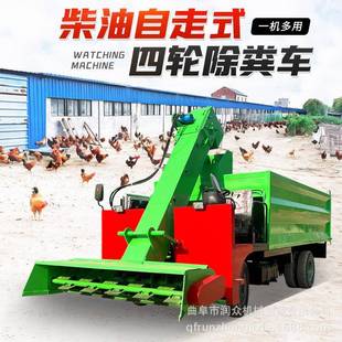 牧区行走式 五方清粪车全自动刮板搜收粪清理机柴油60马力铲粪车