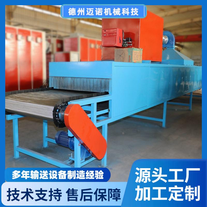 小型烘干机镀锌件高温烤炉紧固件镀锌烘干线网带天然气隧道炉定制
