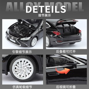 1:2型b雷克萨斯es300H车模合金车真凌志汽彷模4收藏摆件男孩玩具