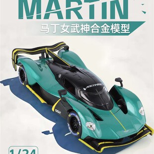 1/24阿斯f顿马神女武丁跑车男真合金车模型送彷孩玩具礼物收藏摆