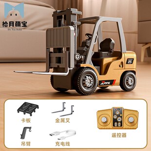 问南风小迷蓝合金 叉车工程车你牙遥控小车1:64车V模摆件男孩礼物