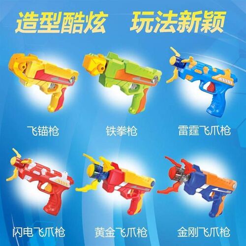 三宝暴爆射抓捕枪玩具飞爪钩爪发射F器补捕捉器射男击孩儿童玩具