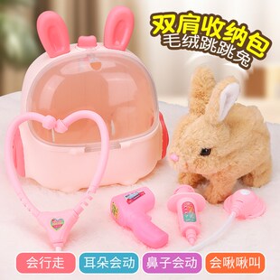 孩爱毛绒电动小兔子背包儿童玩具兔子会会走动会叫V宝宝男女可礼