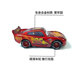 赛车昆动员3路i电麦总板牙布斯特车王闪霸酷姐麦斯合金玩具小汽车