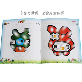 比豆图1e图纸1拼册拼豆图册图纸