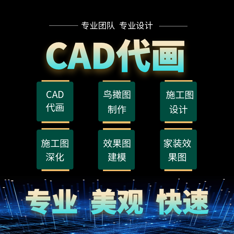 3D效果图制作CAD代画效果图装修3dmax房屋设计农村自建房模型代做