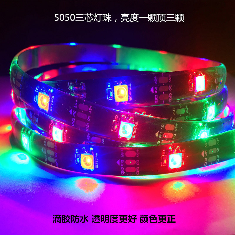 led灯条usb跑马灯带黑板5V七彩变光电视背景展柜车用灯带可调光