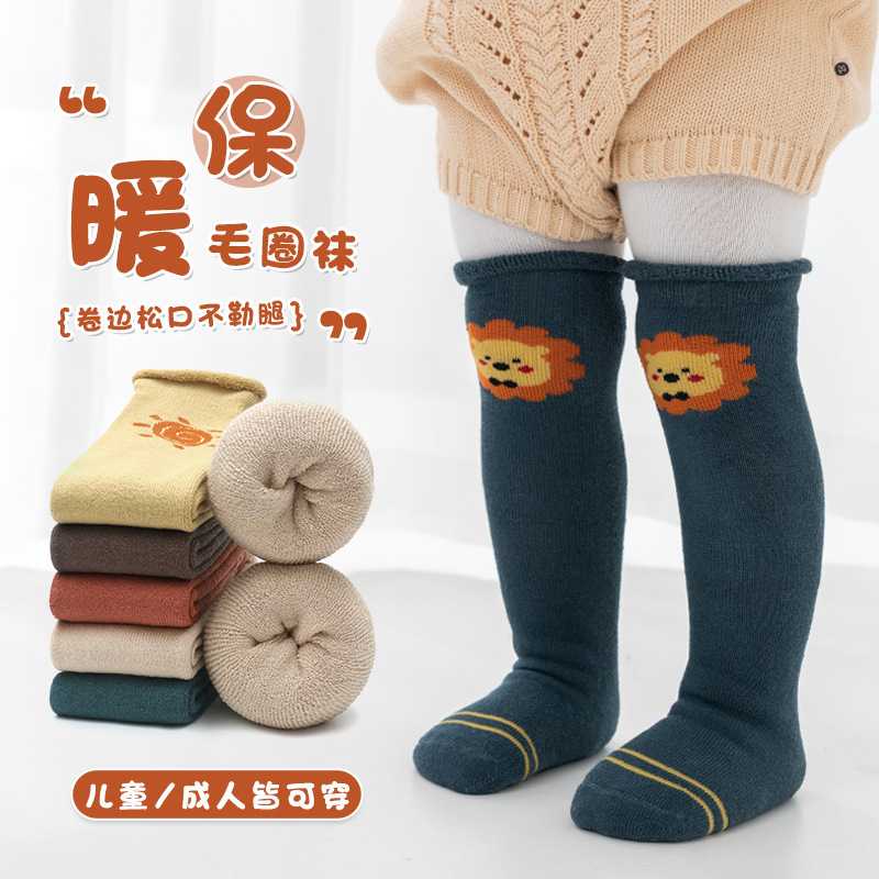 儿童袜子秋冬加厚新生儿宝宝过膝袜小中大童袜长筒松口婴儿毛圈袜