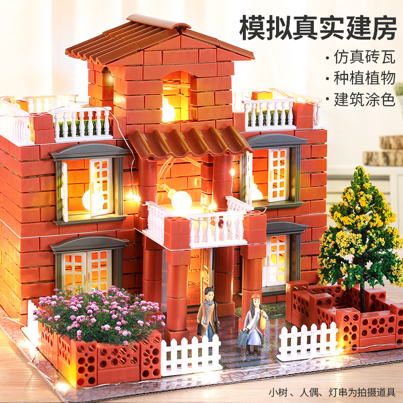 盖房子玩具砌墙小小泥瓦匠迷你砖头块diy真砖建筑师儿童搭建房子