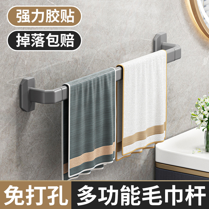 免打孔浴室毛巾架毛巾单杆浴巾架卫生间阳台毛巾杆挂架挂杆