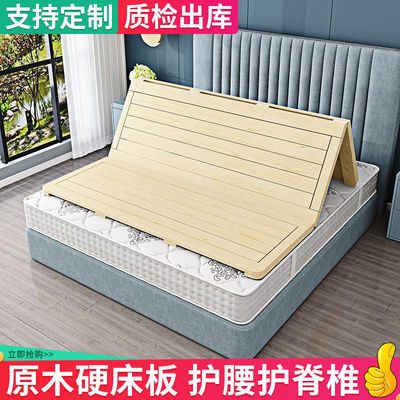 实木硬床板折叠床板单人加宽铺板床架床上木板护腰脊椎松木排弘智