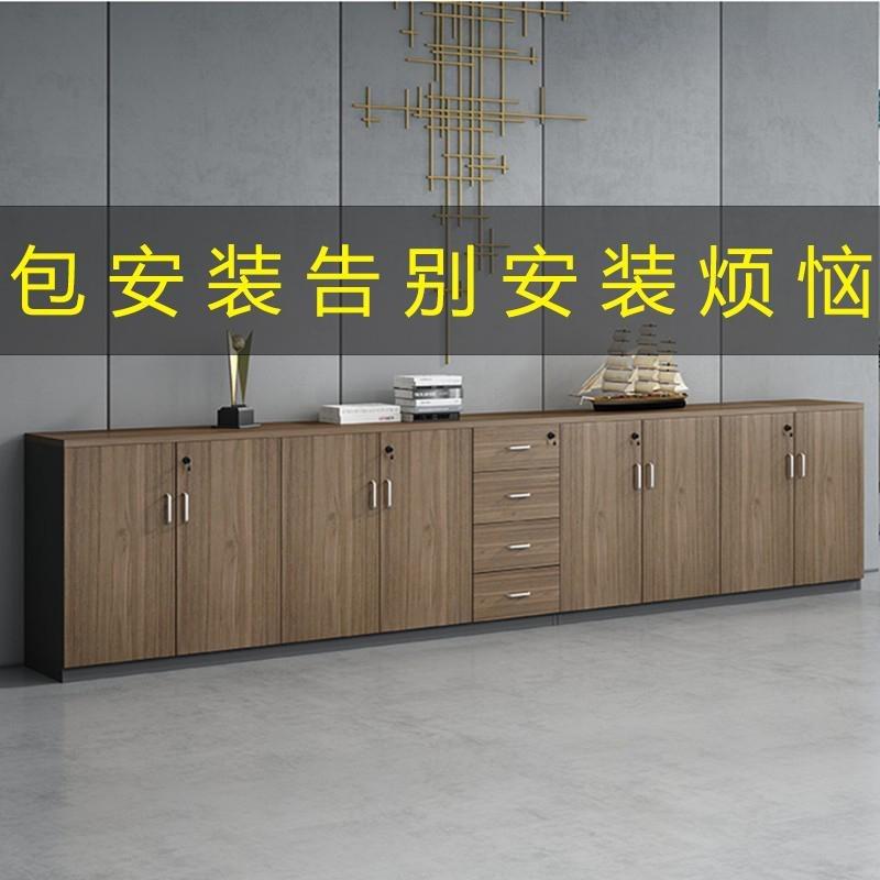 矮柜办公室木质文件柜带锁抽屉柜资料储物隔断收纳柜落地柜办公柜