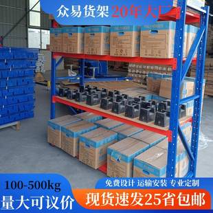 厂家仓储货架工厂置物架家用储物架快递架库房架子仓库货架