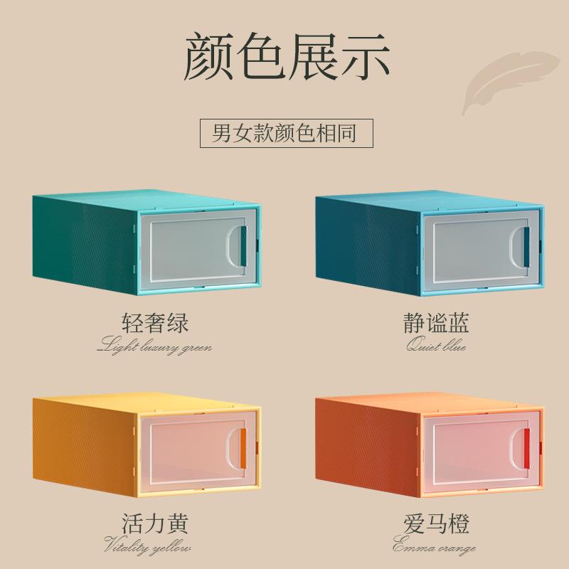 透明PP塑料鞋箱鞋柜鞋子收纳盒可叠加抽屉式鞋盒男款侧开收纳鞋盒