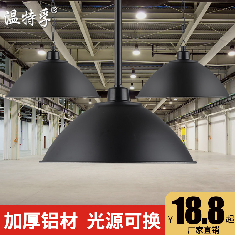 温特孚led工矿灯厂房舞蹈室商铺工业风吊灯罩外壳U工厂车间照明灯图片