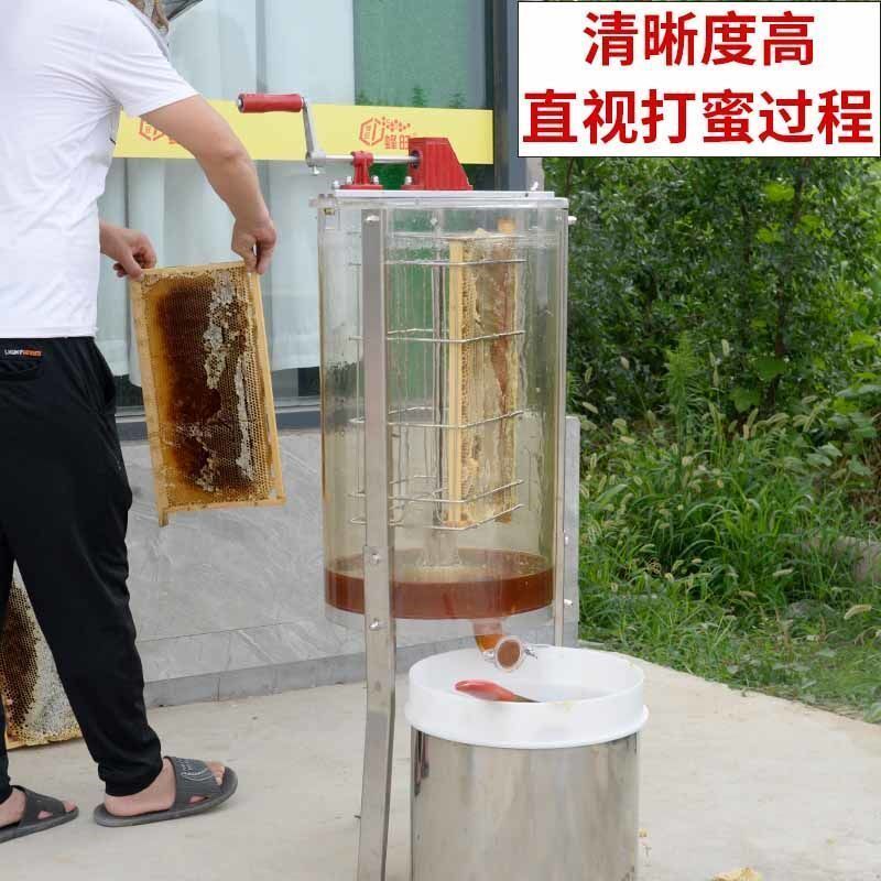 蜂旺摇蜜机手动两k框摇蜜机304内框打蜜机家用手摇式厚透明摇蜜机