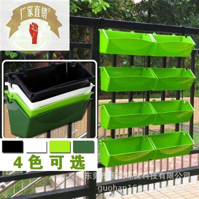 阳台种菜盆菜园 挂式多层 立体植物墙H花盆 栏杆蔬菜种植架 花架