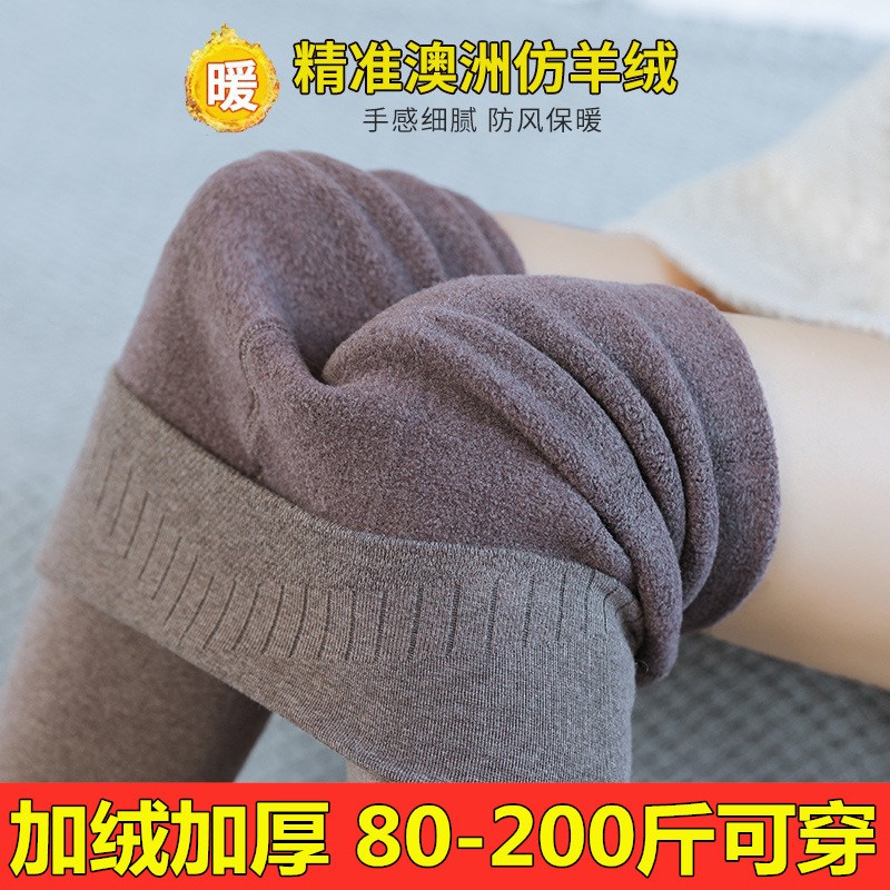 加大码打底裤女加绒中厚加厚春秋冬季款加肥200斤T胖mm加长连裤袜