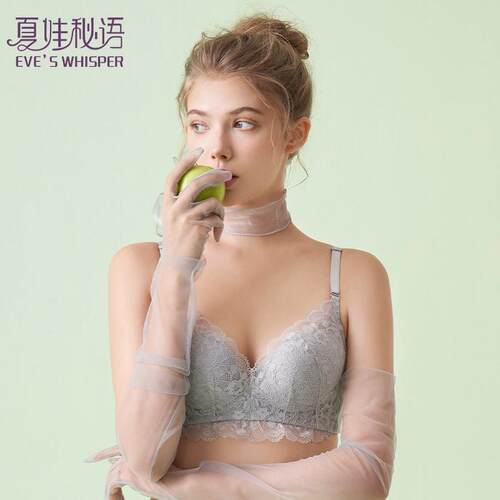 夏娃秘语c蕾丝文胸女小胸聚拢平胸专用聚拢上托防下垂非海绵内衣