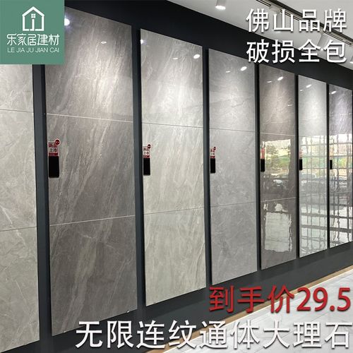 客厅瓷砖800x800通体u灰色大理石亮光现代简约防滑地砖卧室通铺