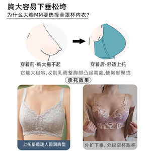 千灵美夏季超薄款内o衣女薄款大胸显小文胸聚拢收副乳无钢圈胸罩