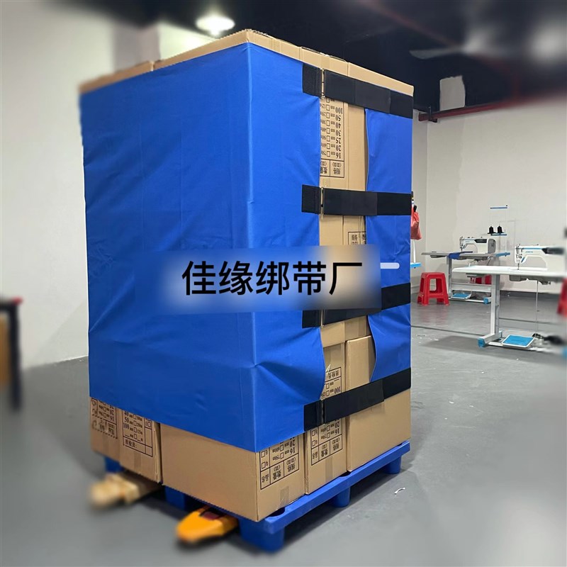 牛津布卡板绑带代替缠绕膜 托盘打包带 货物捆绷带固X定带叉车围