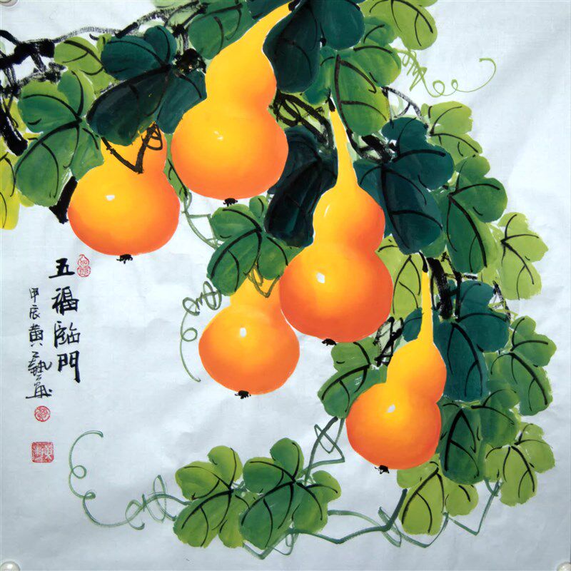 四尺斗方国画花j鸟字画黄艺手绘葫芦五福临门装饰挂画客厅画心未