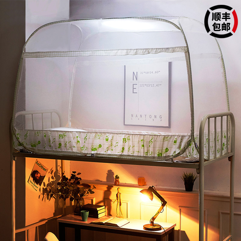 蒙古包蚊帐免安装子母防蚊罩夏季1.5米床1.2学生Q宿舍1.8m纱帐上
